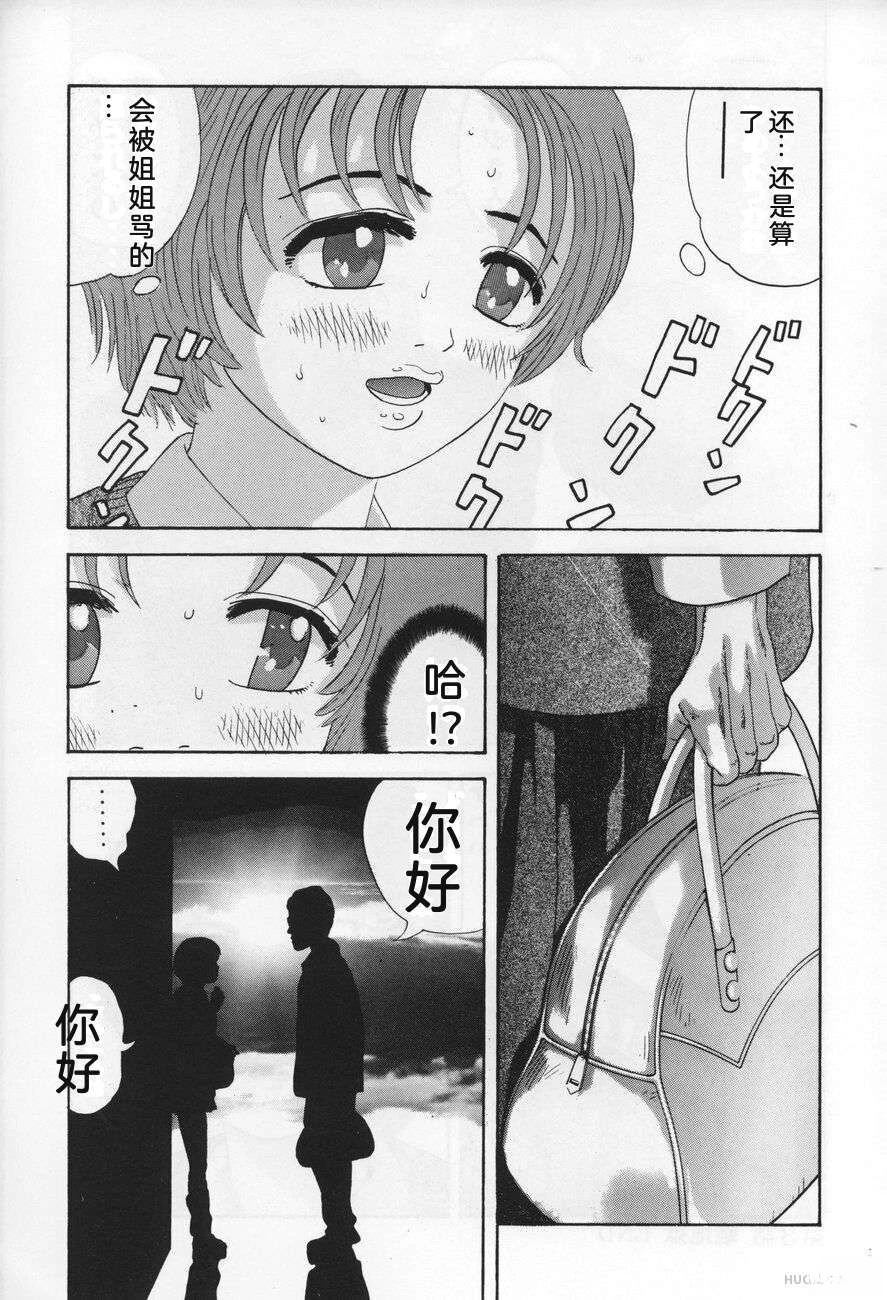 第103页