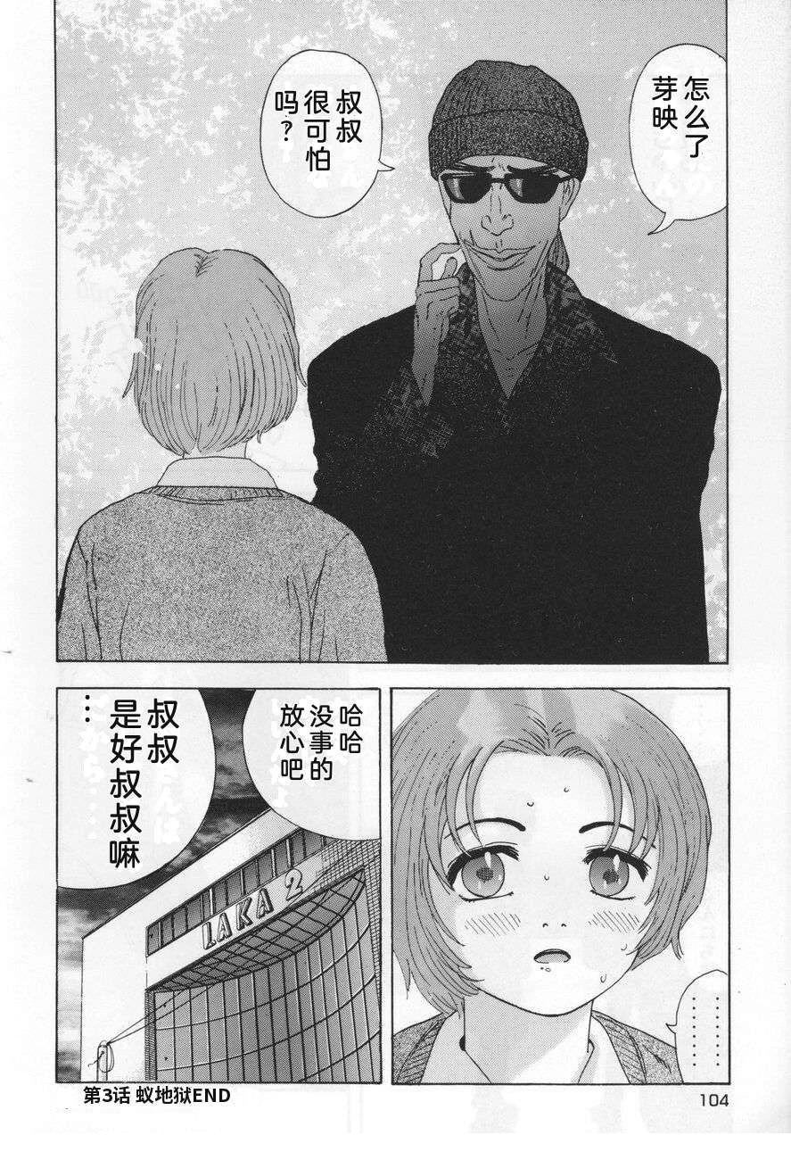 第104页