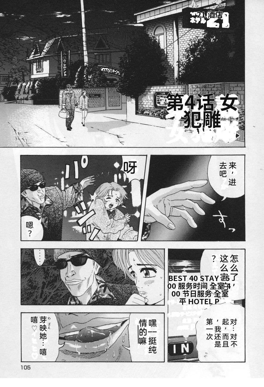 第105页