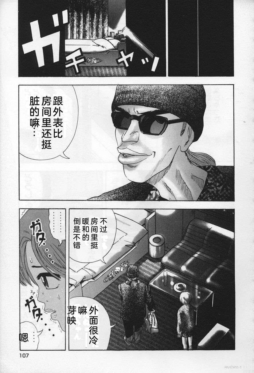 第107页