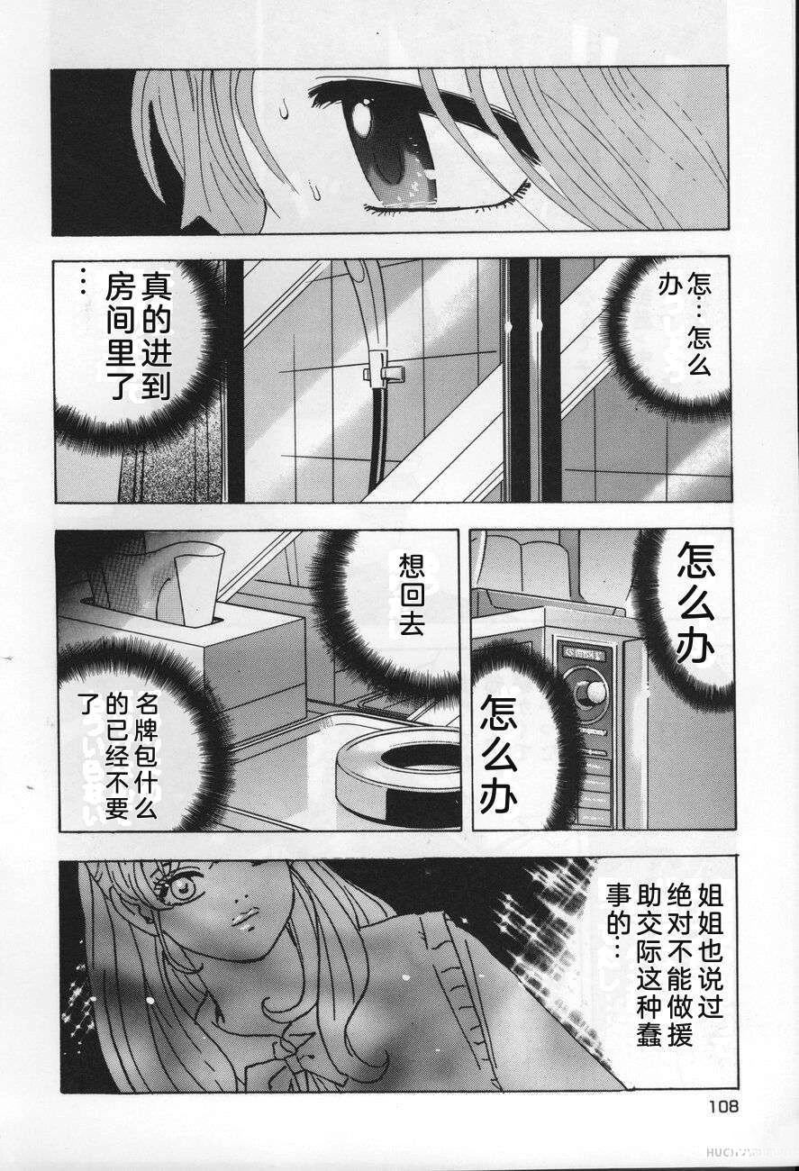 第108页
