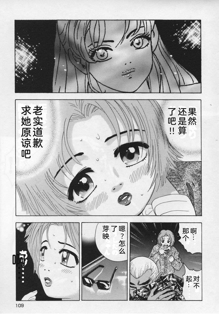 第109页