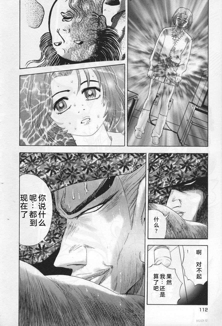 第112页