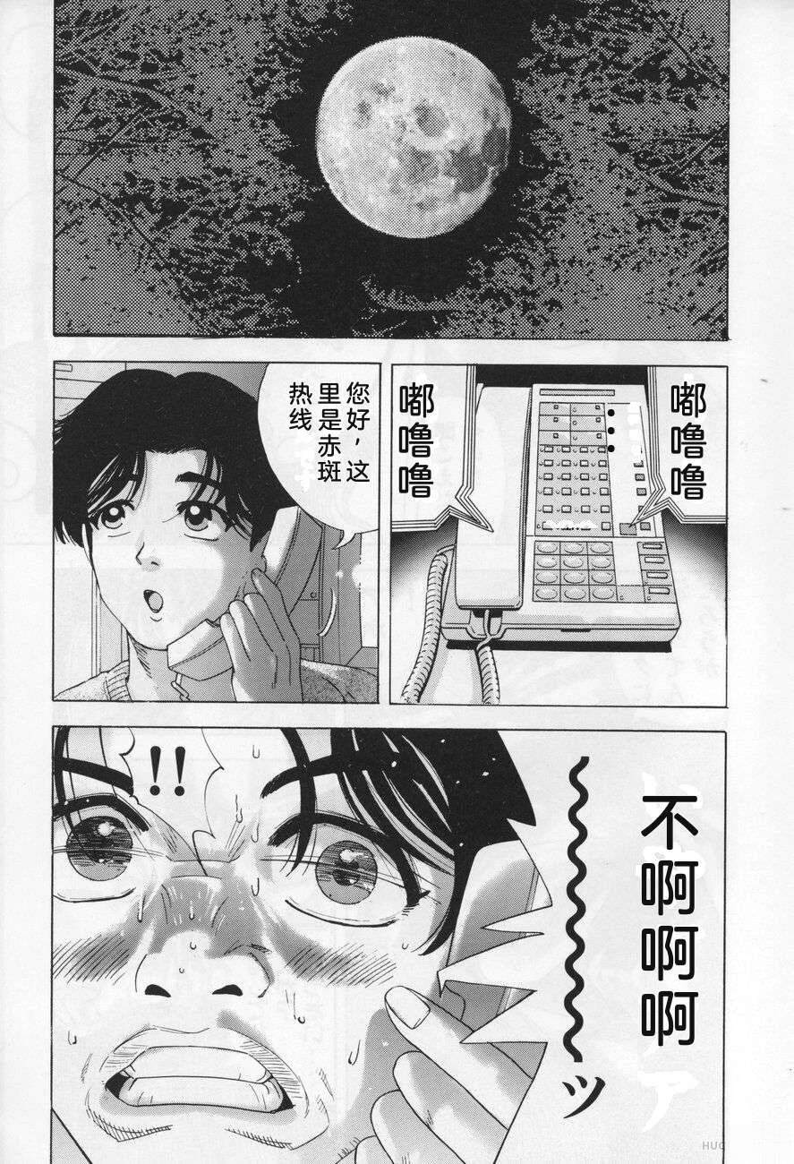 第113页