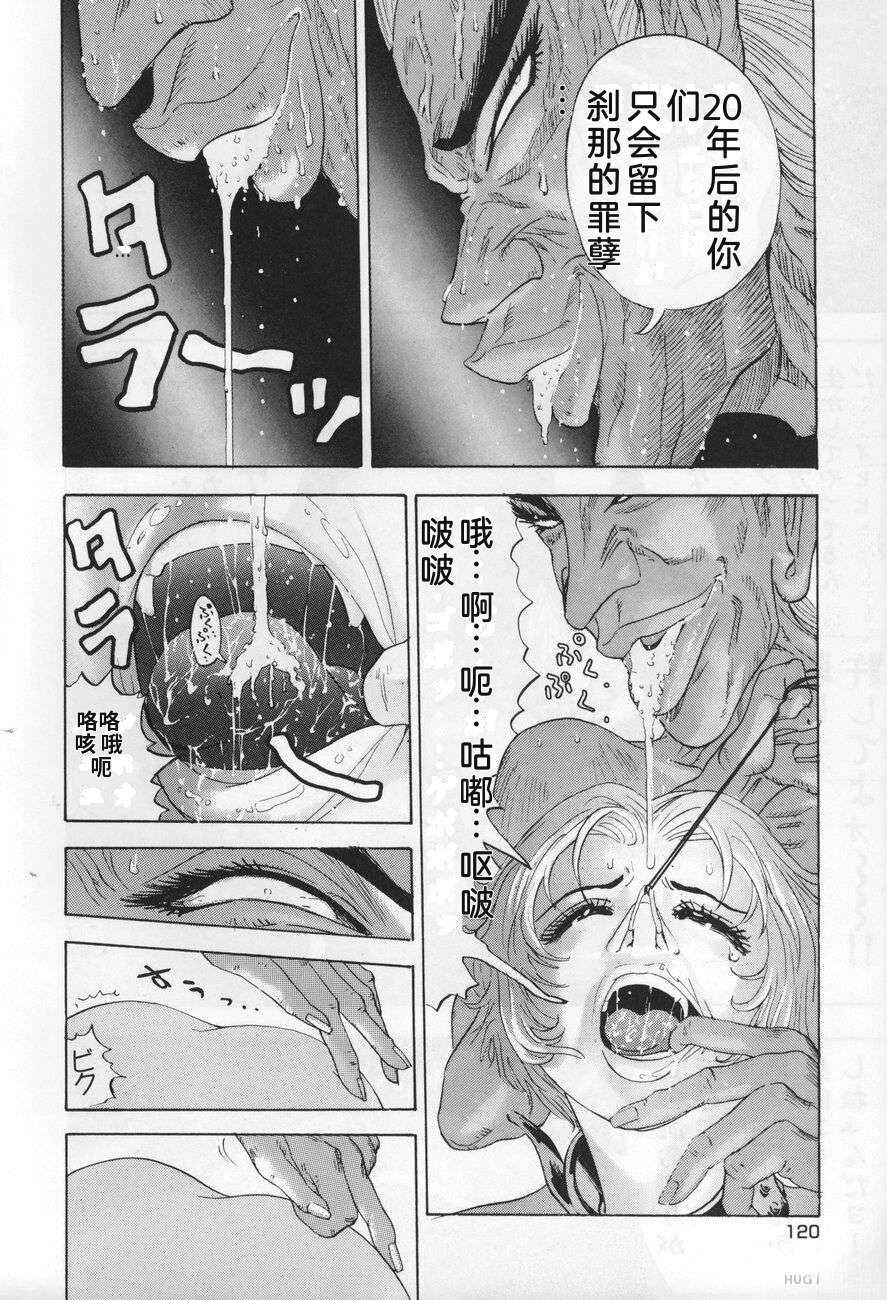 第120页