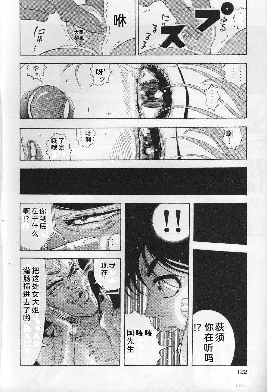 第122页