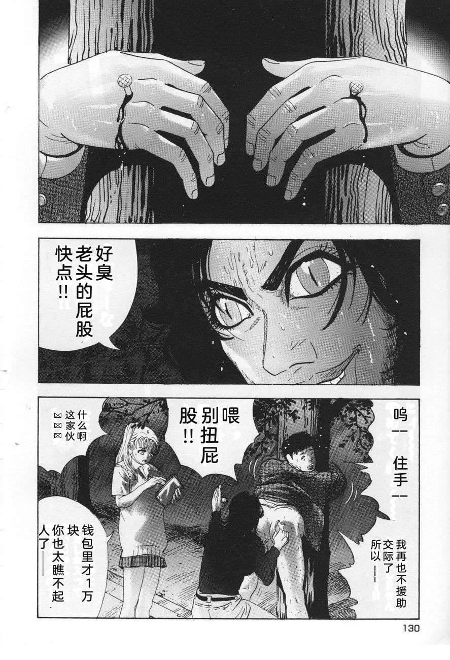 第130页