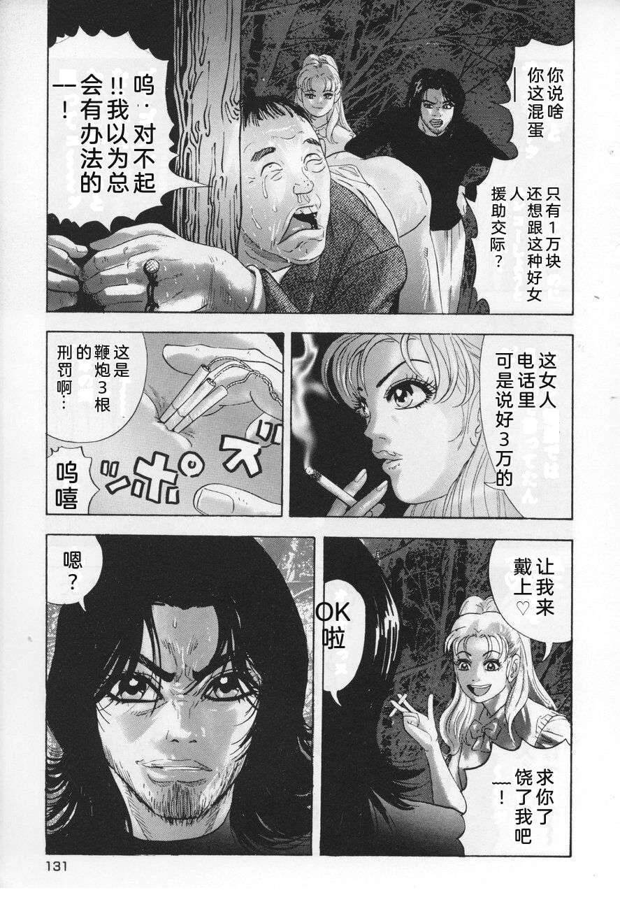 第131页