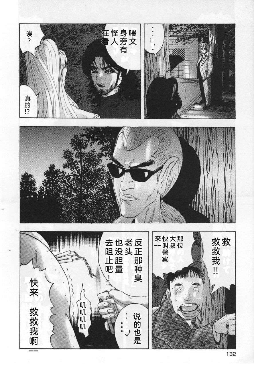 第132页