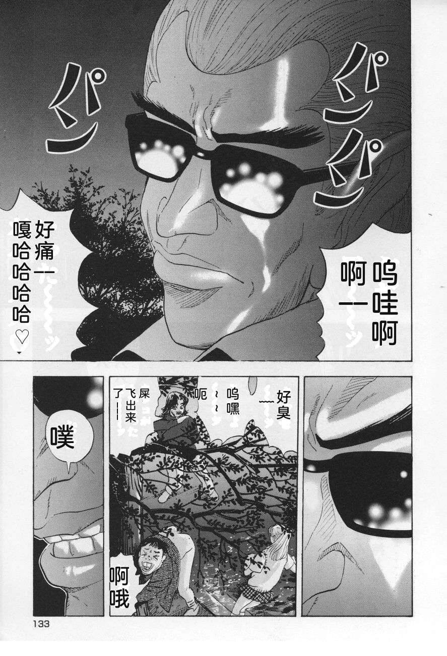 第133页