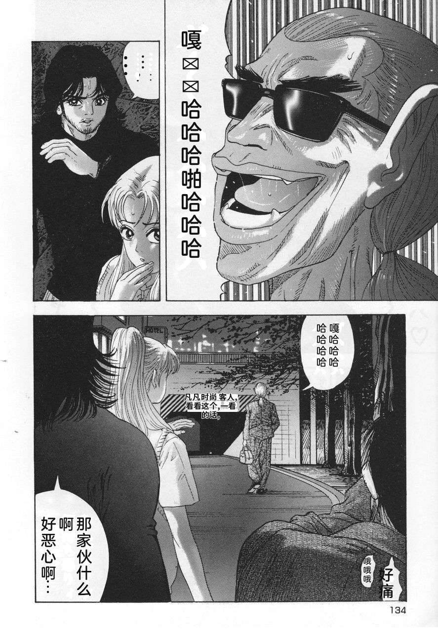 第134页