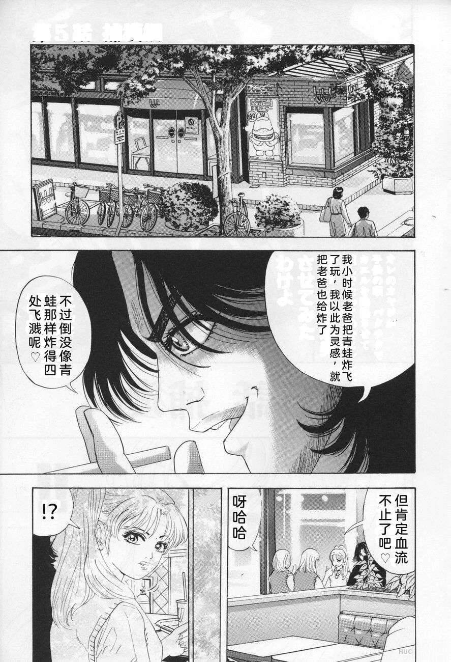 第137页