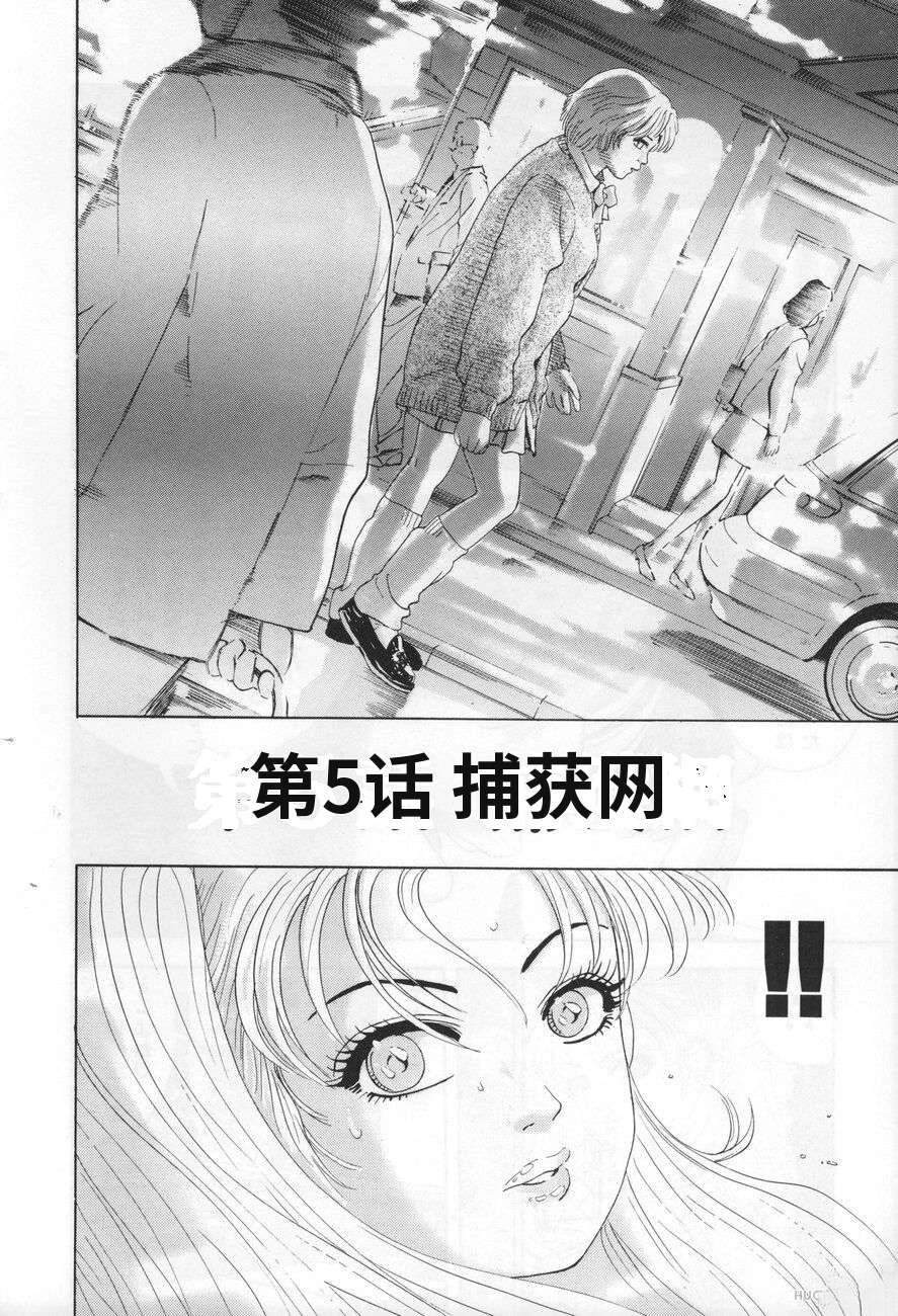 第138页