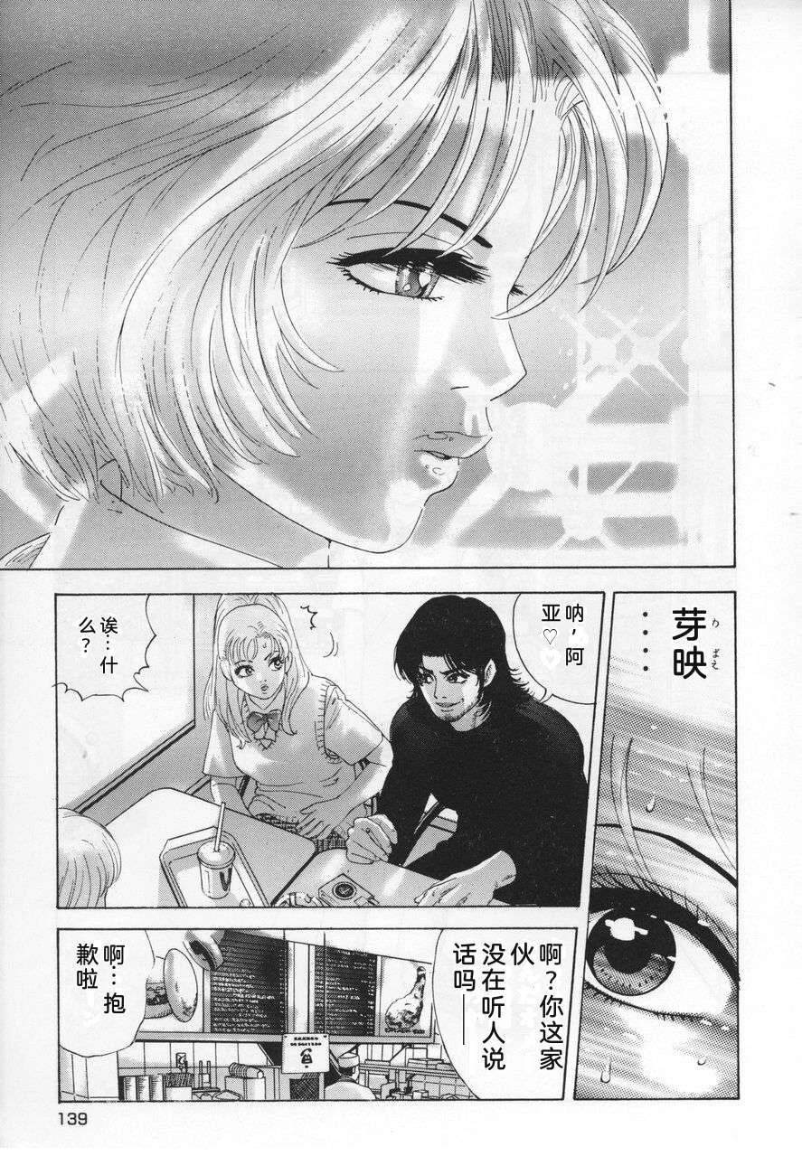 第139页