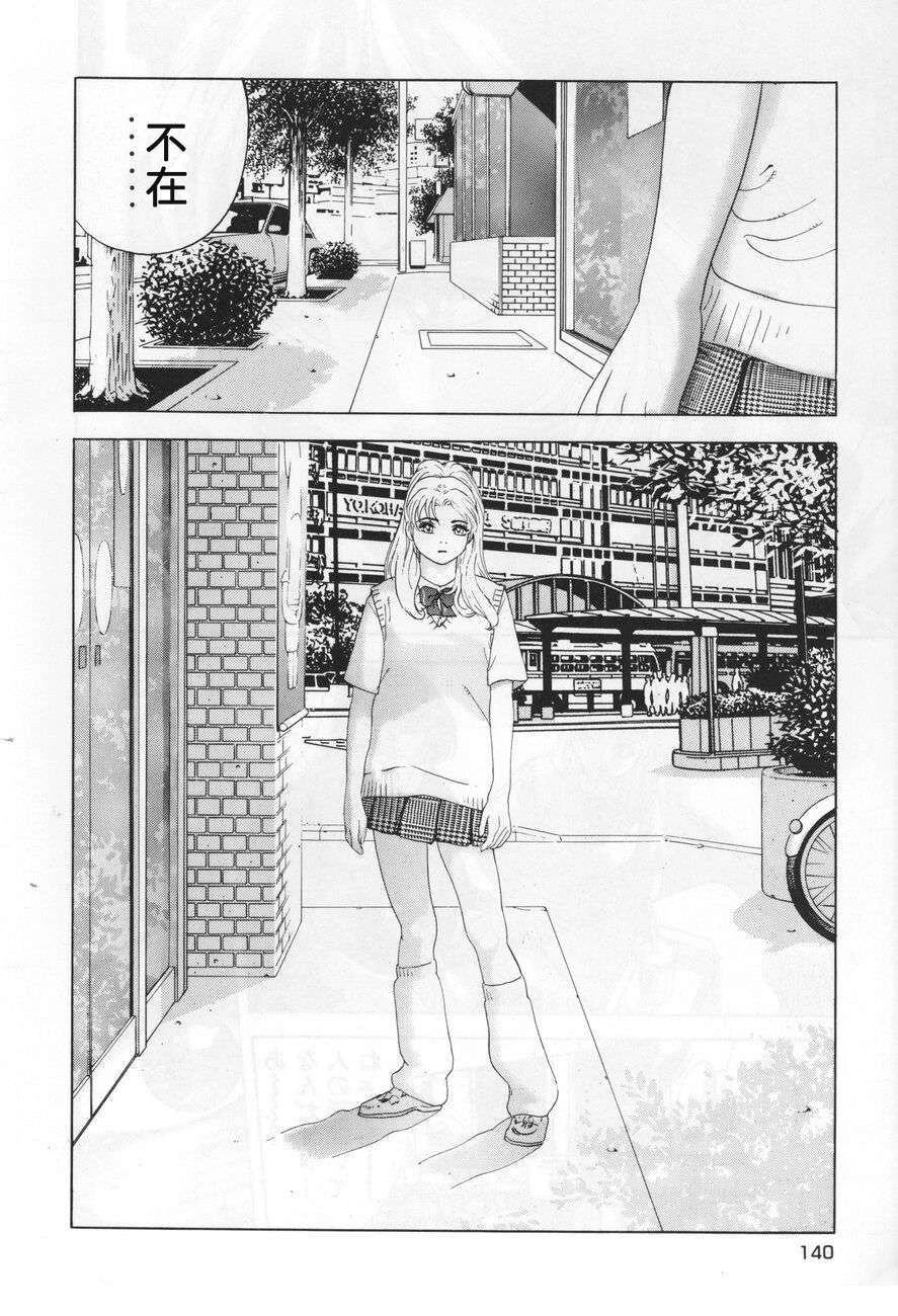 第140页
