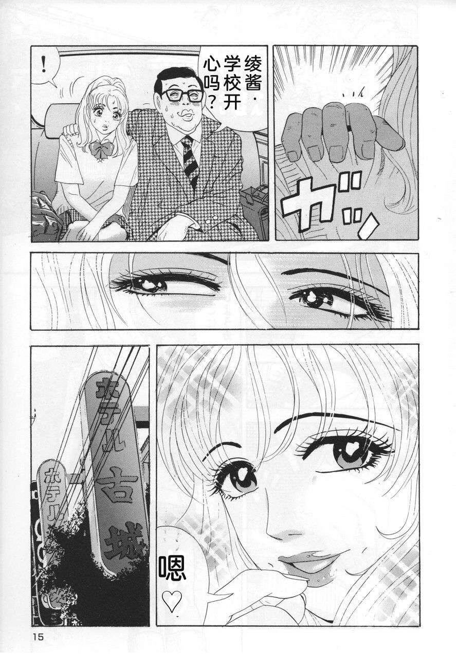 第15页