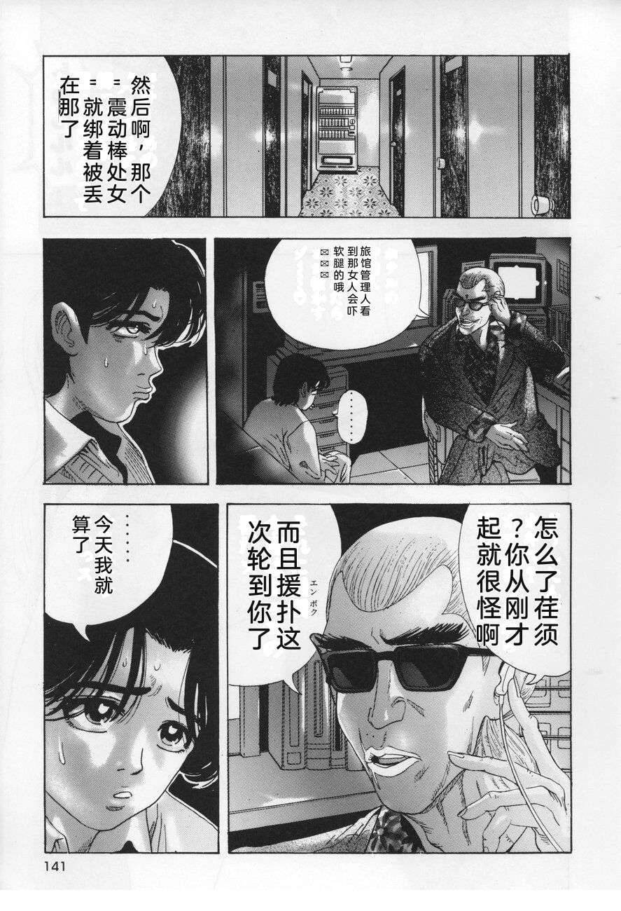 第141页