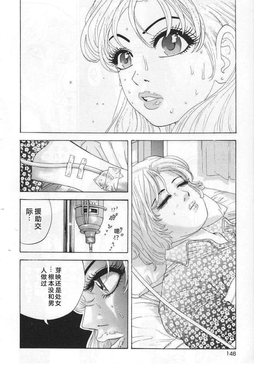 第146页