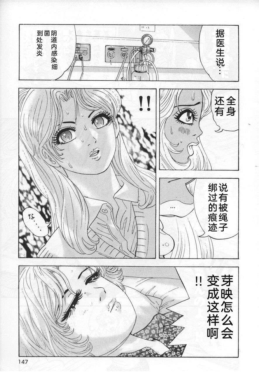 第147页