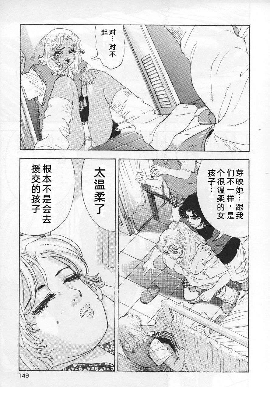 第149页