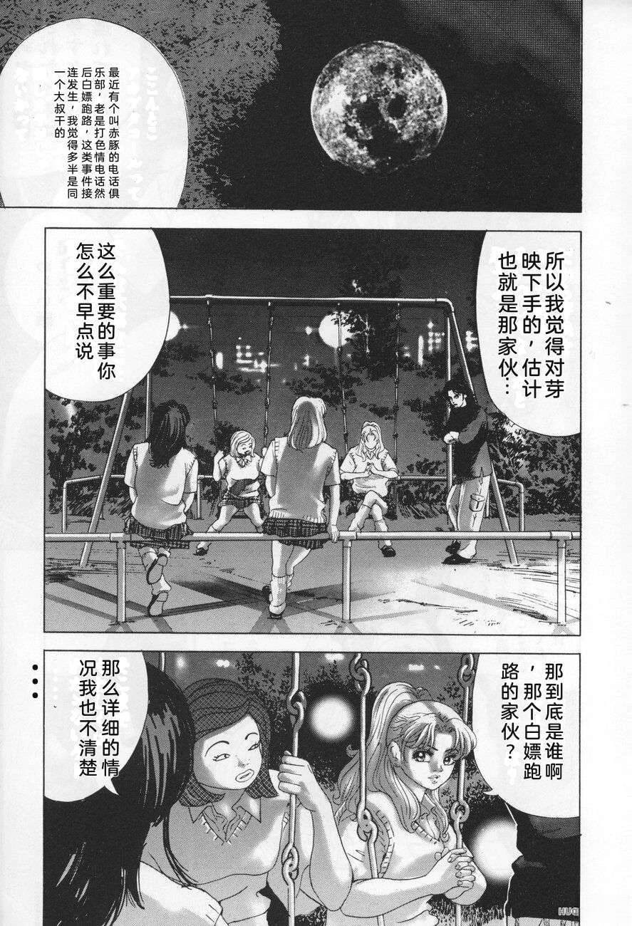 第151页