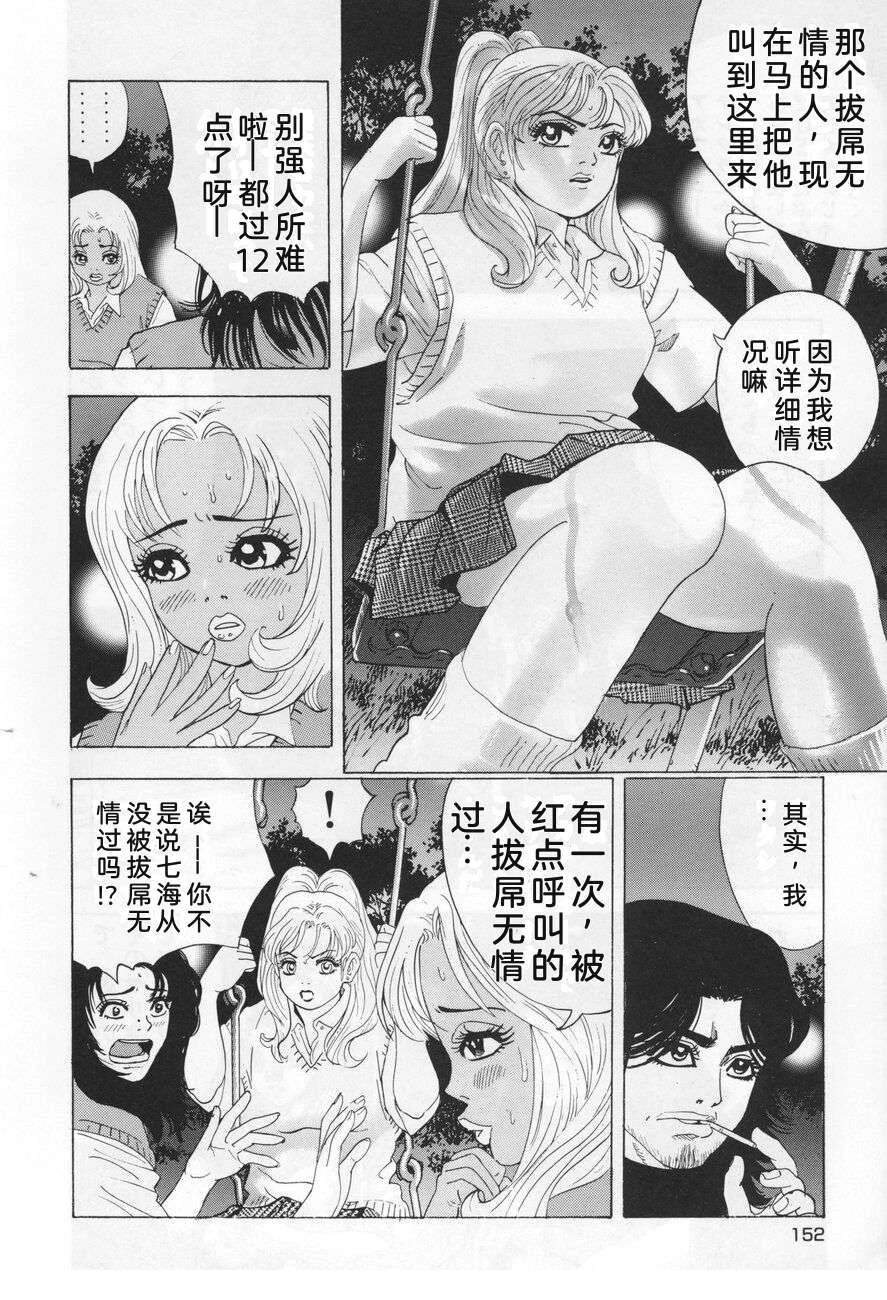 第152页