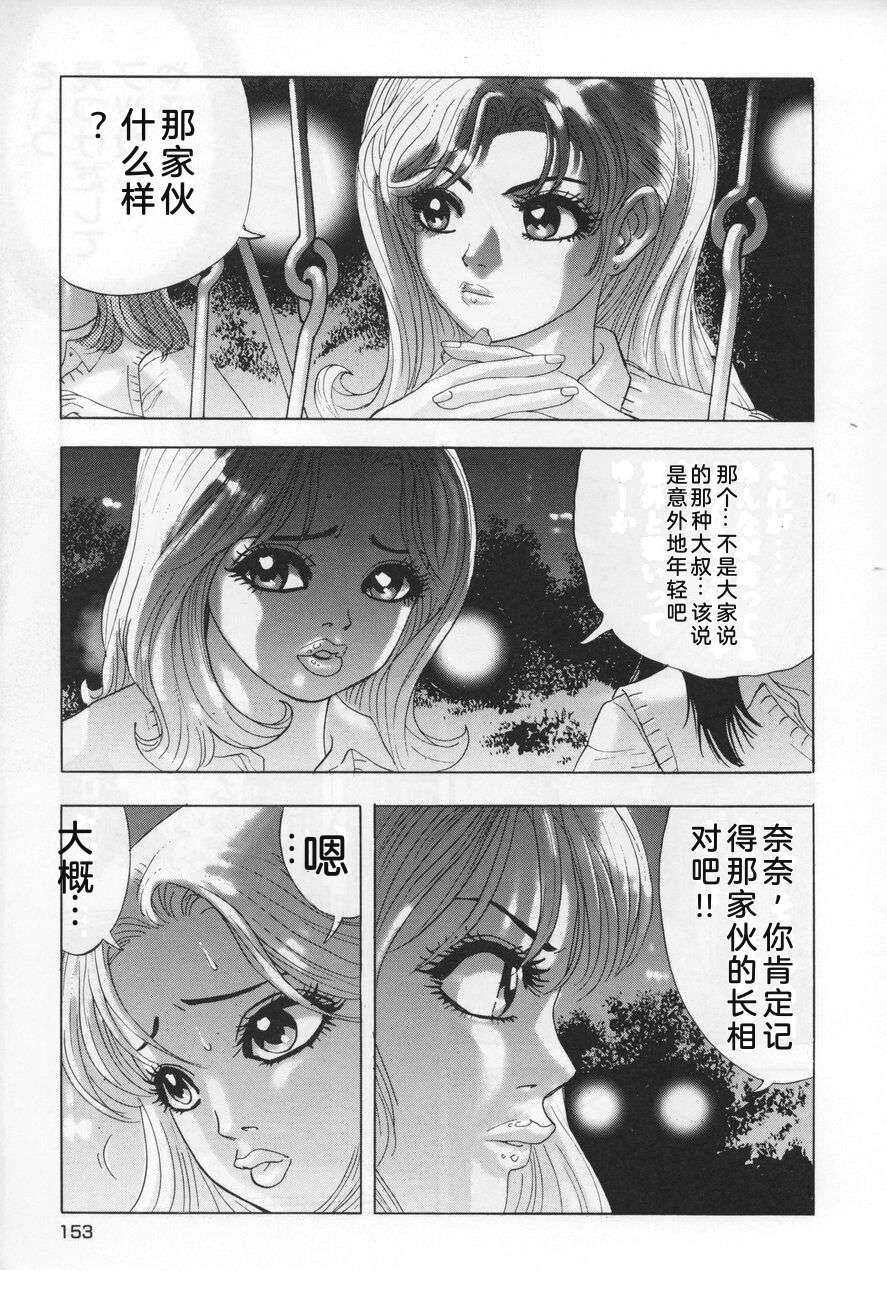 第153页