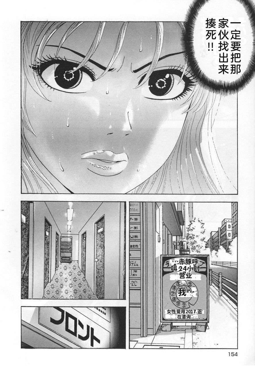 第154页