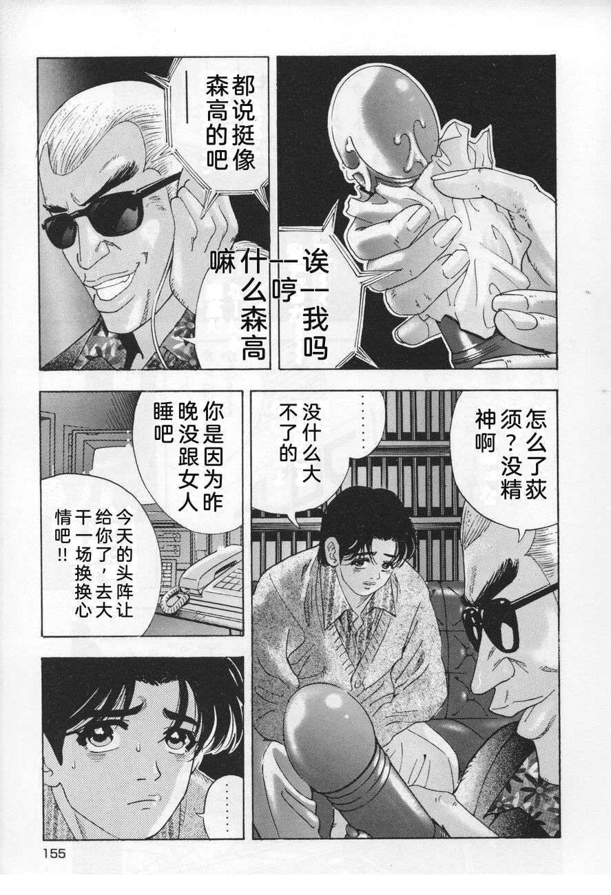 第155页