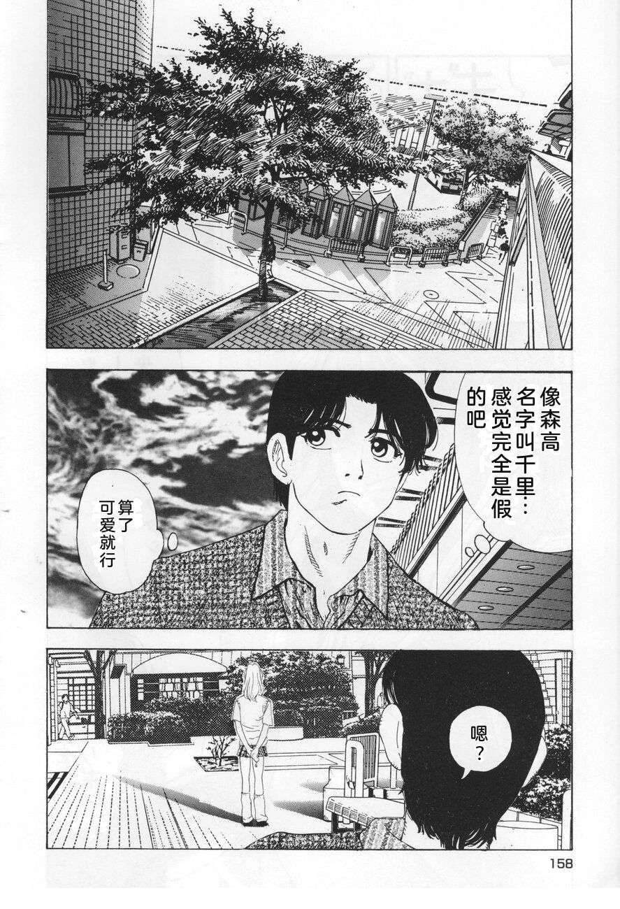 第158页