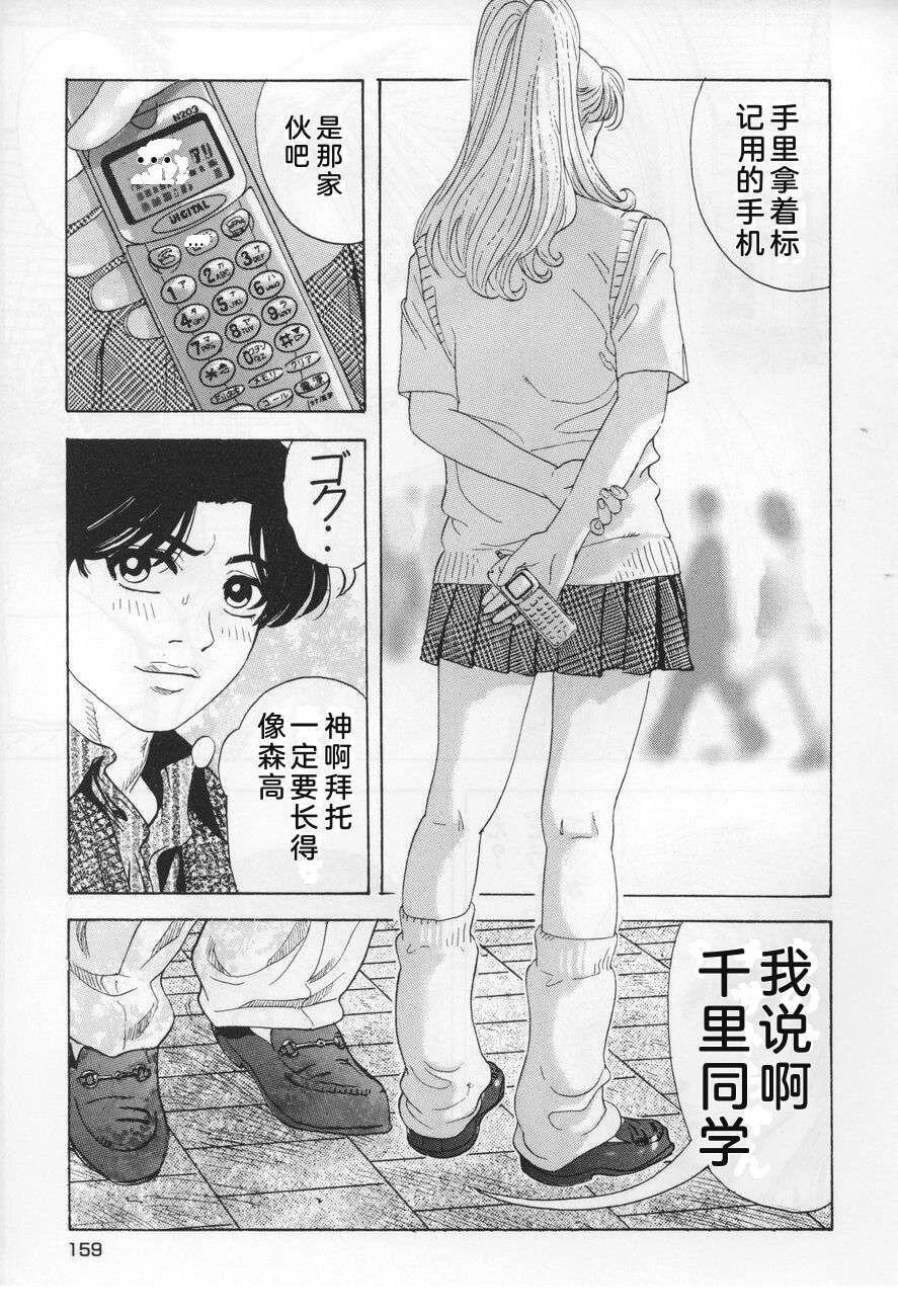 第159页