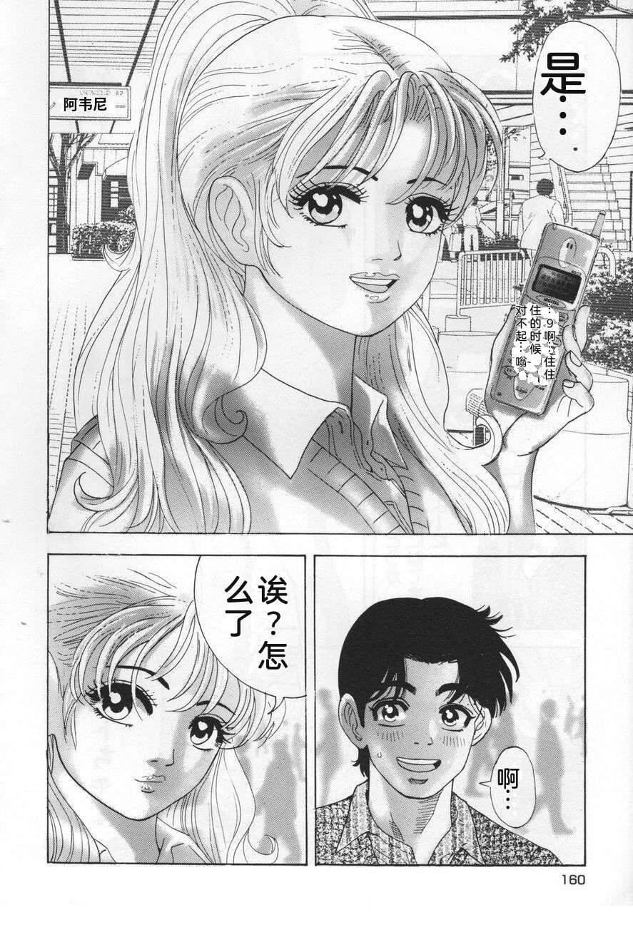 第160页