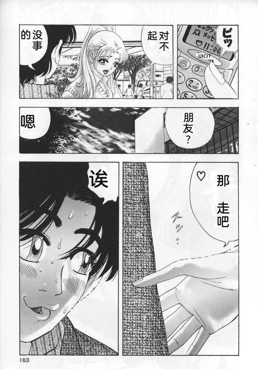 第163页