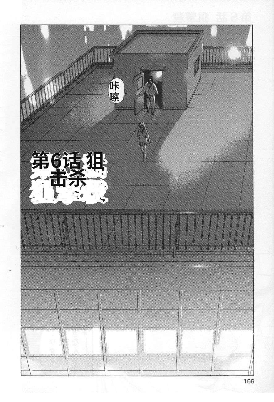 第166页