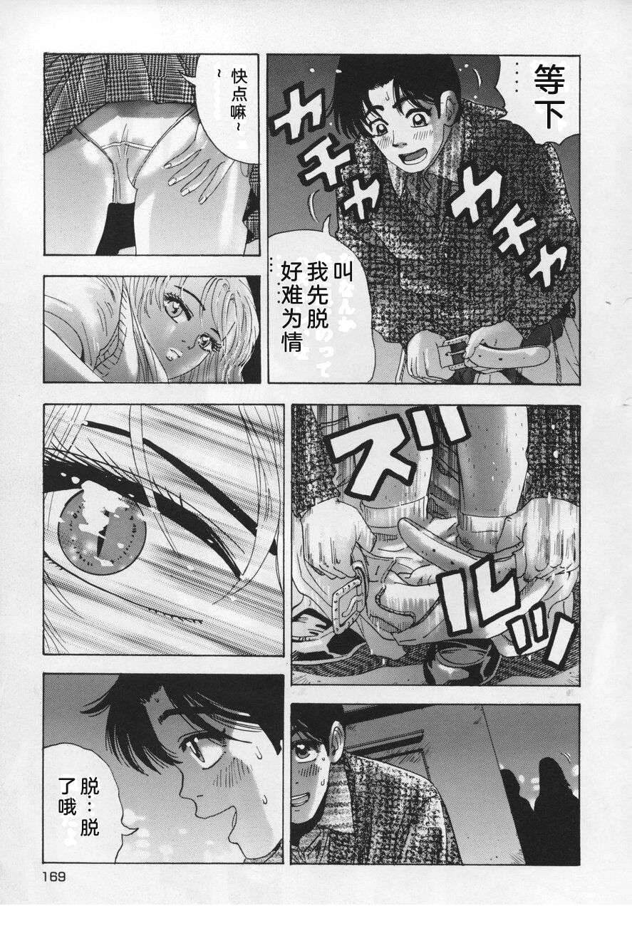 第169页