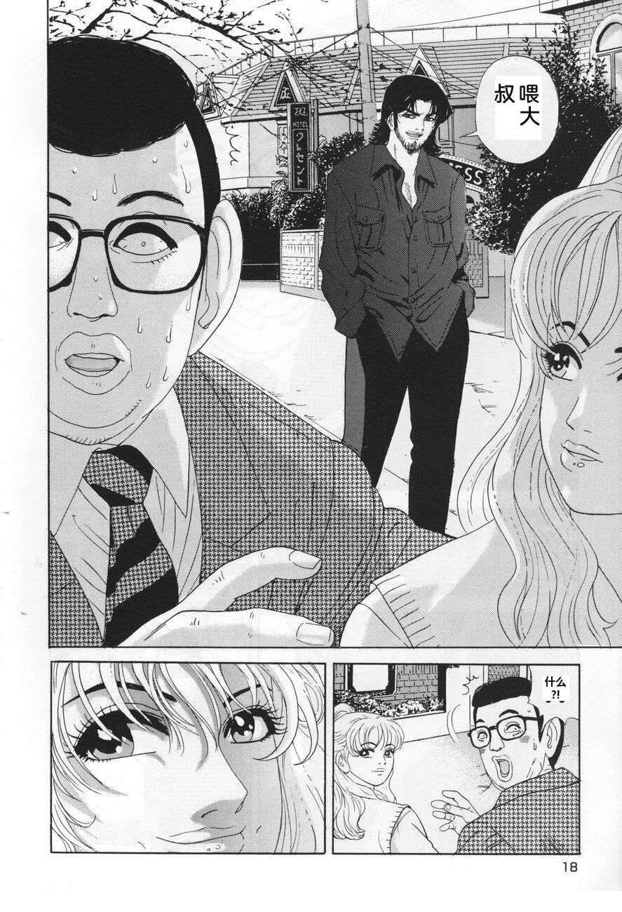 第18页