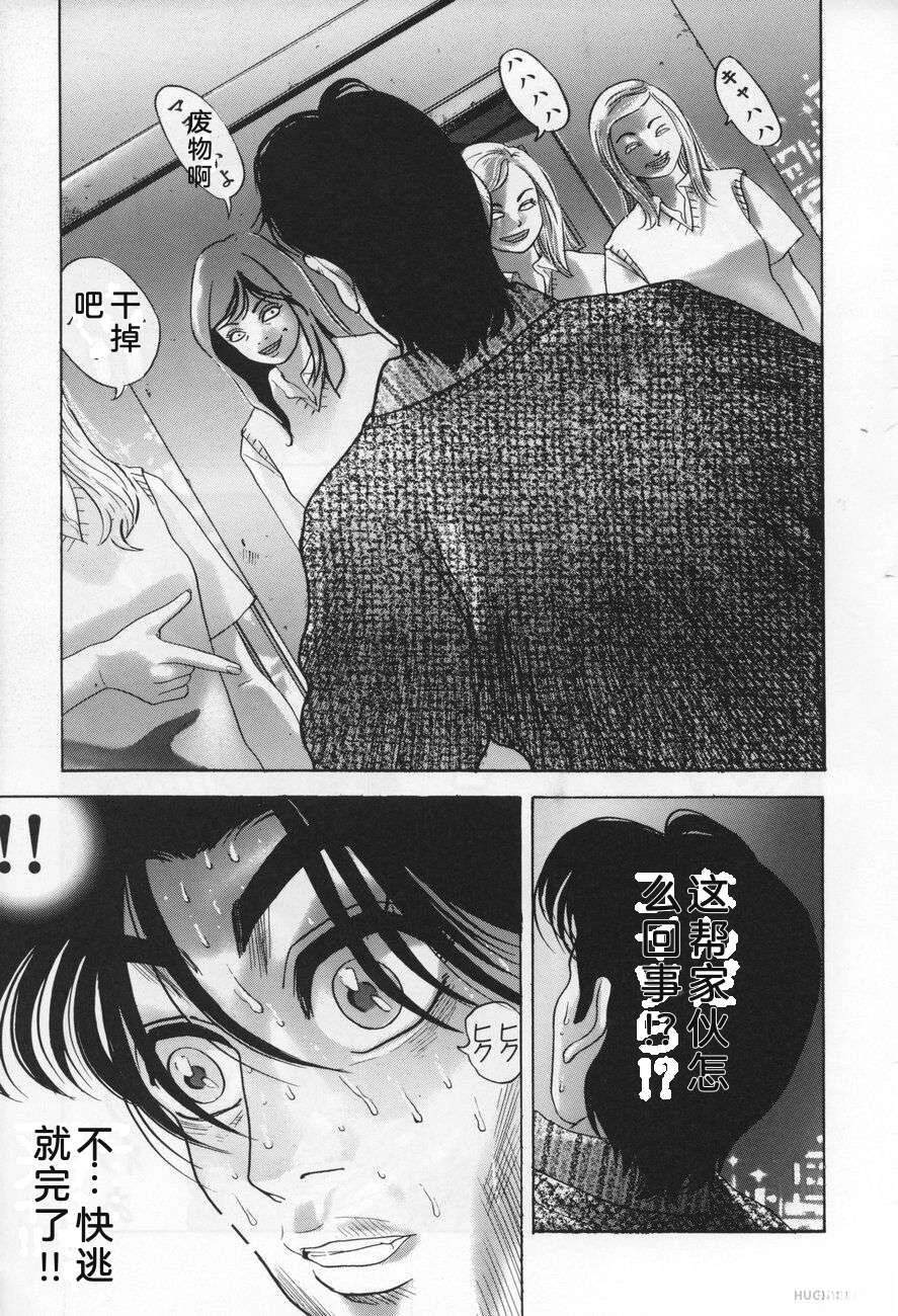 第173页