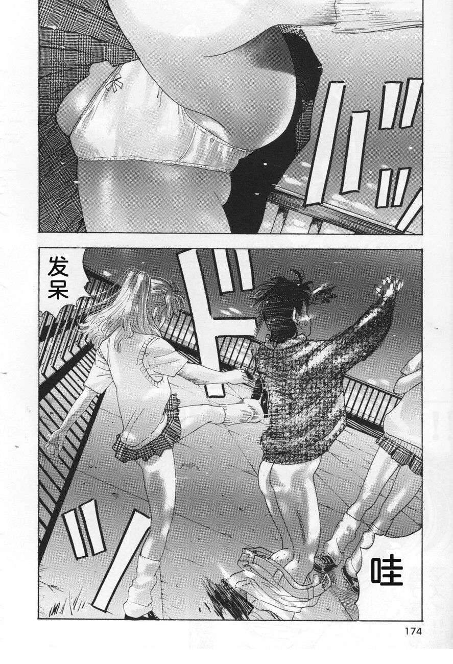 第174页