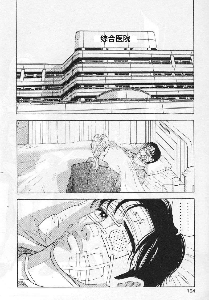 第194页