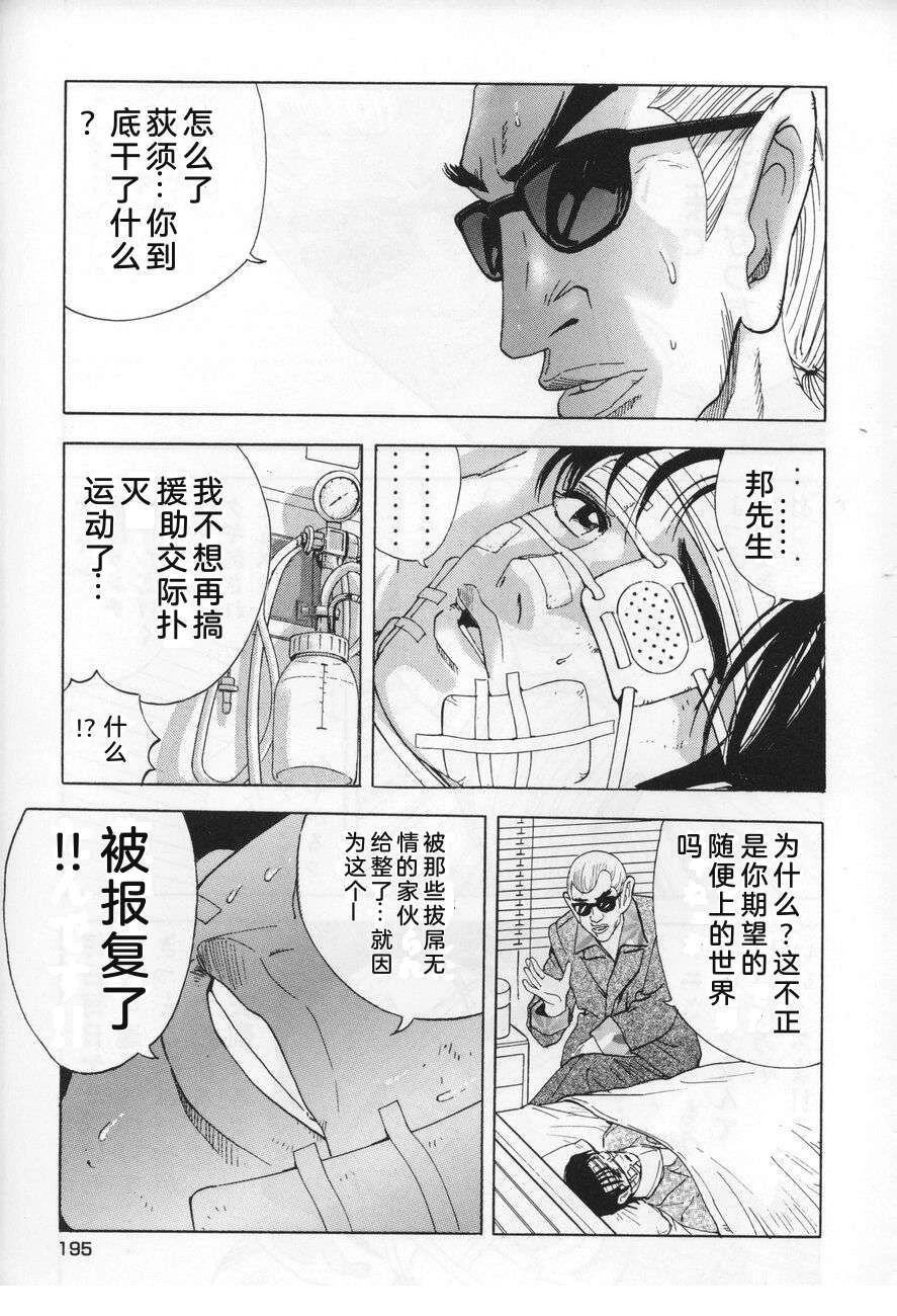 第195页