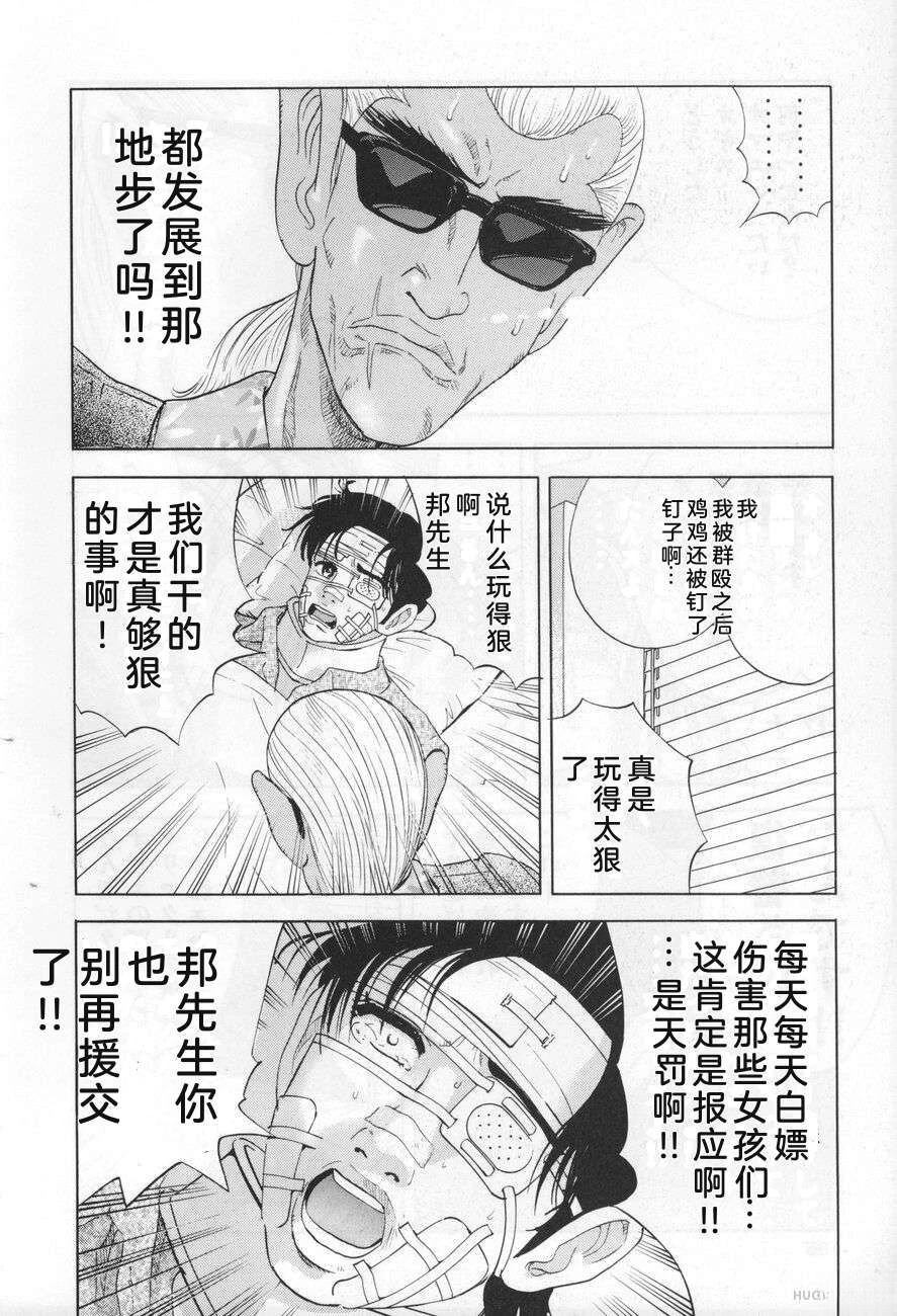 第196页