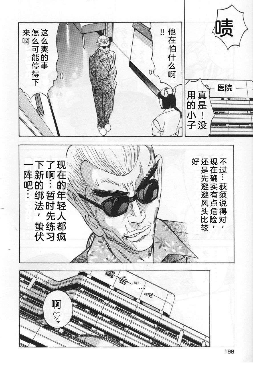 第198页