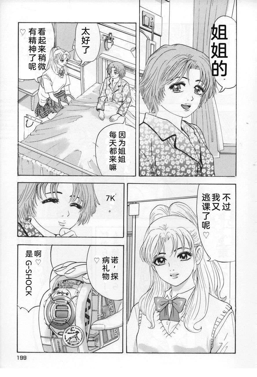 第199页