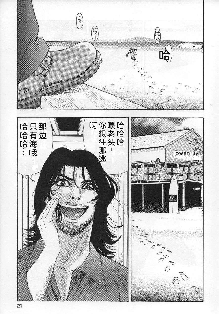 第21页