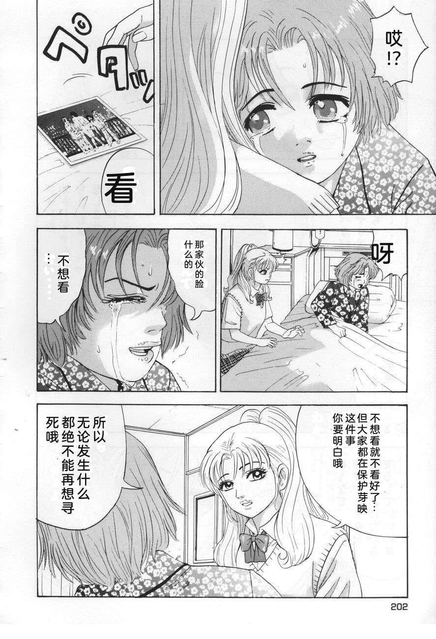 第202页