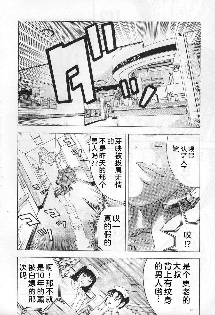 第204页