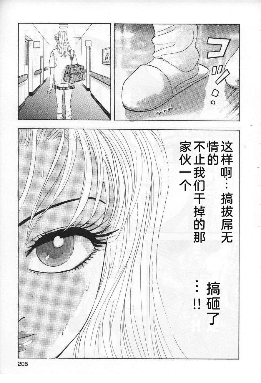 第205页