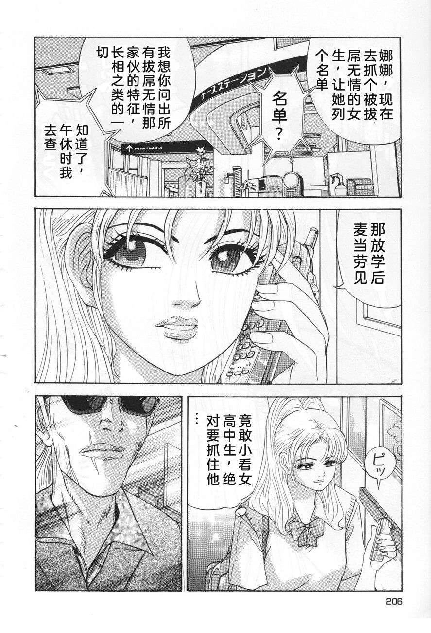 第206页