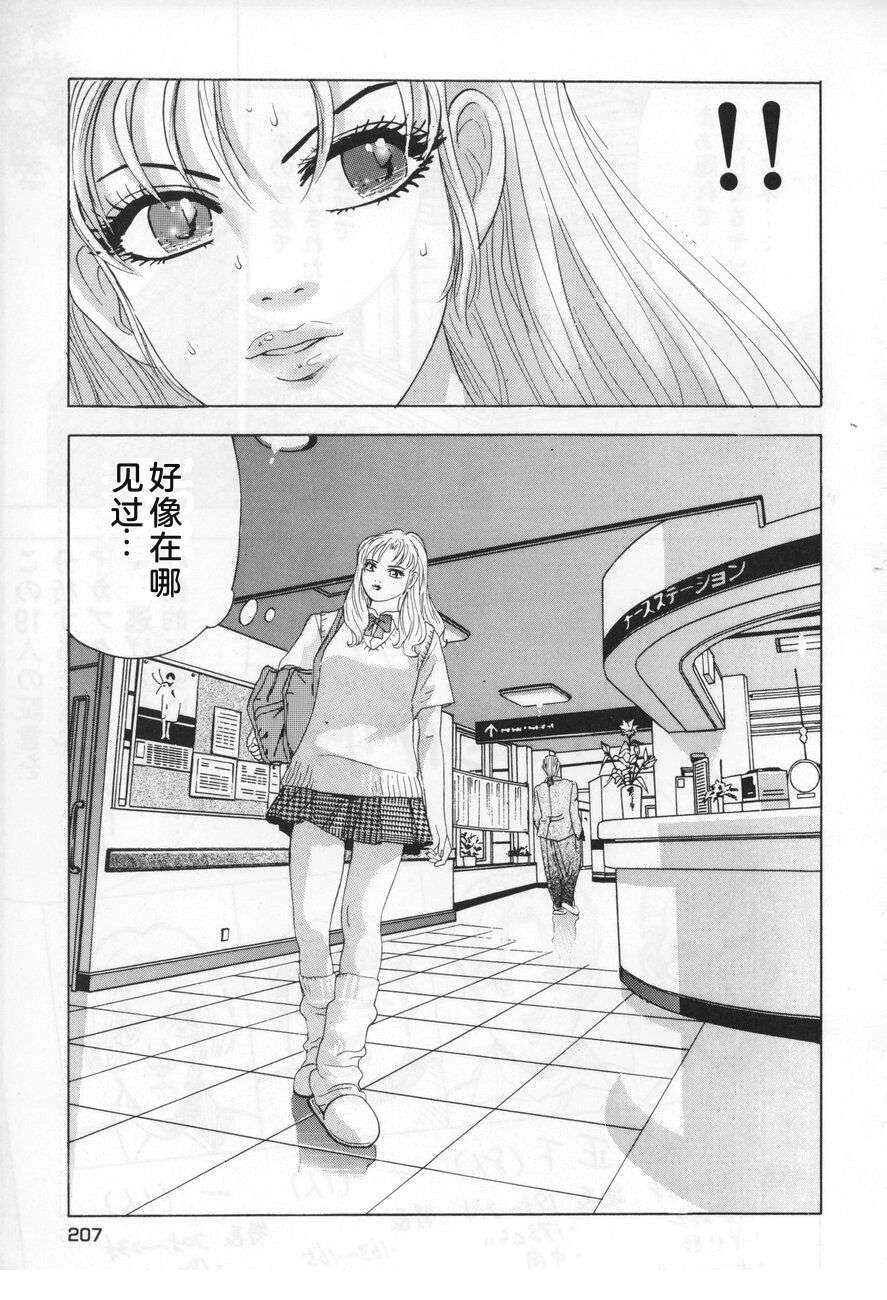第207页