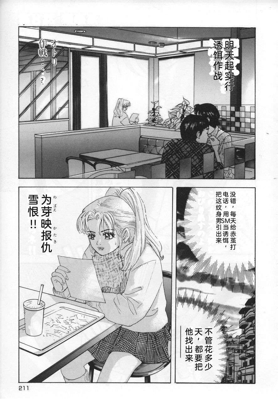 第211页